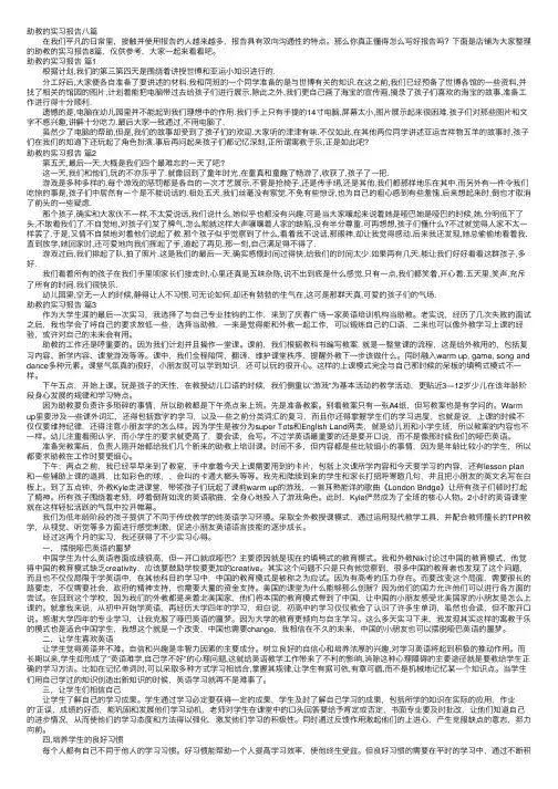 助教的实习报告八篇