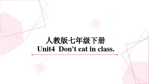 unit 4【复习课件】七年级英语下册单元复习(人教版)
