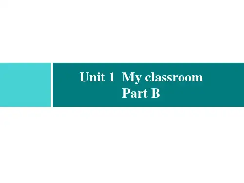 《My classroom》Part B PPT习题课件