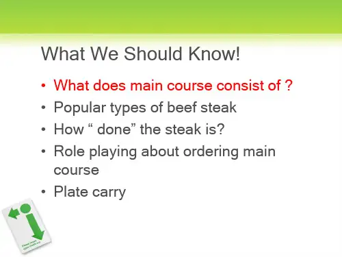 邮轮实用英语____Ordering_Main_Course
