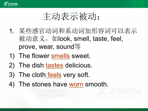 牛津译林高一年级上模块一语法专项复习课件