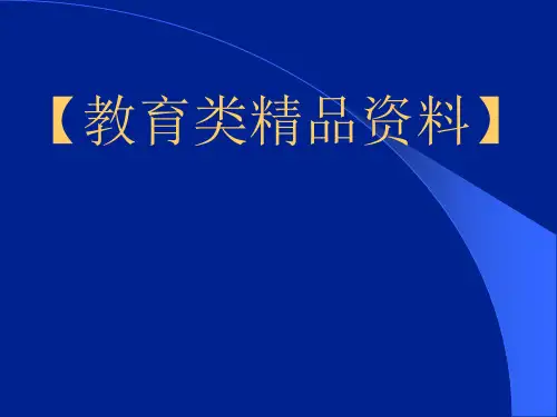 直流电机的换向