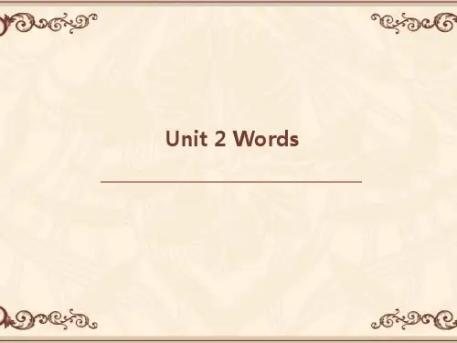 牛津高一英语模块1U1Unit2words19PPT