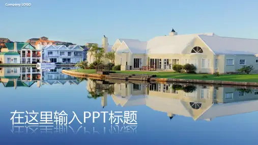 实用华丽唯美矢量静态中国风活动策划ppt模板