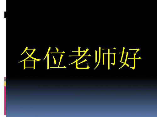 基坑开题报告
