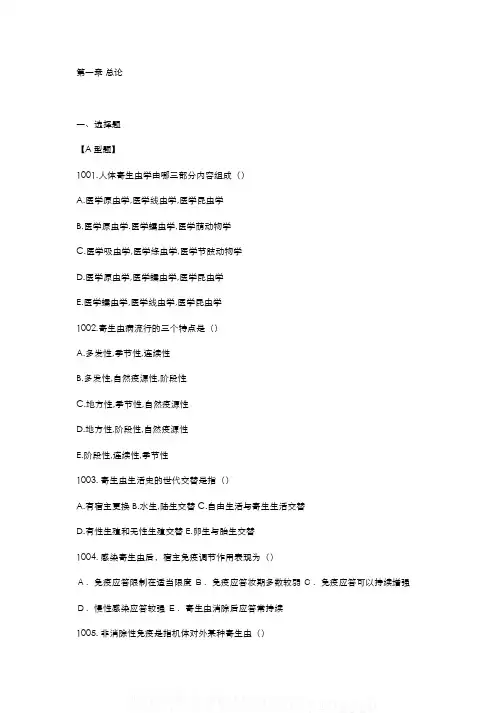 中国大学MOOC慕课爱课程(1)--总论网课刷课