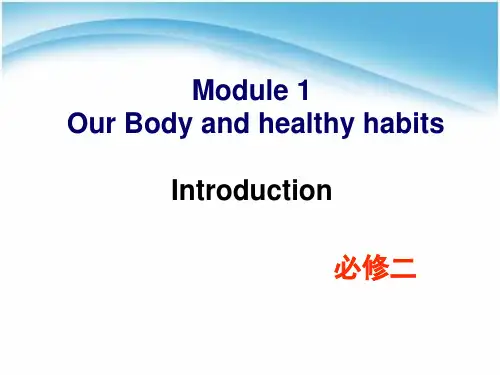 外研社高一英语必修2第一单元module1 reading课件(共57张PPT)