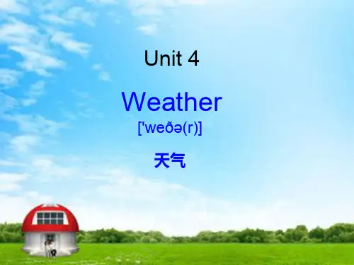 【推荐】Unit 3 Weather (课件1)