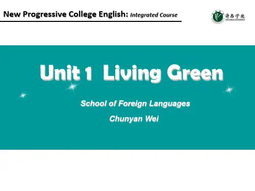 新进阶大学英语2综合 Unit 1Living Green(课堂PPT)