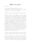 库存管理(Inventory management)