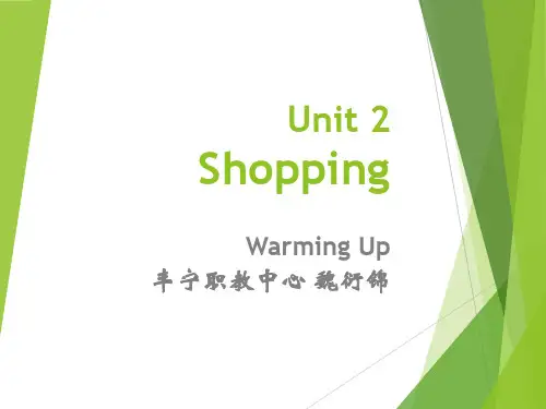 中职英语基础模块下unit2 shopping1.warming up