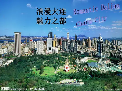 介绍大连(英文)