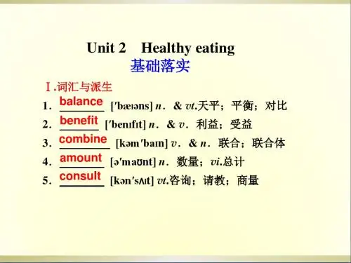 高考英语大一轮复习 Book3  Unit 2  Healthy eating课件 新人教版