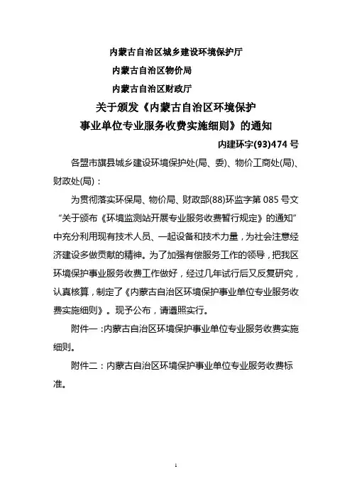 93747文件