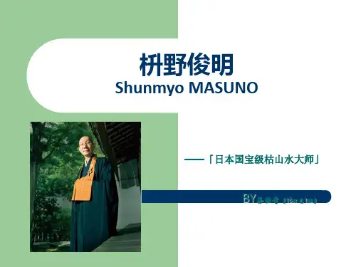 室外手绘大师简介及作品简介