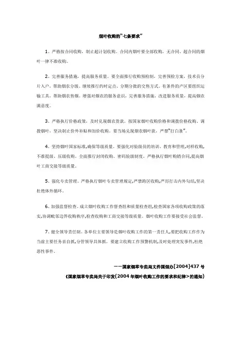规范文件