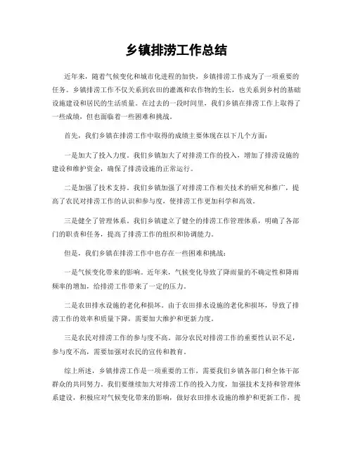 值得收藏!差压式流量计的安装、常见故障及处理方法