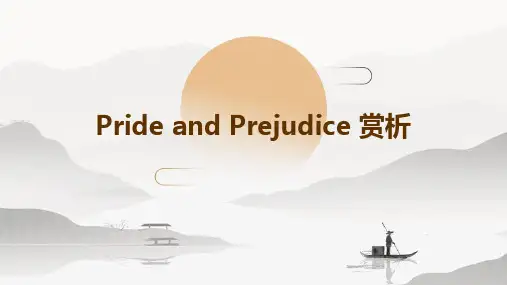 prideandprejudice赏析