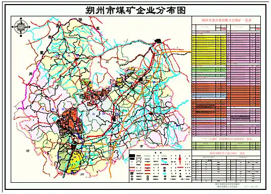 朔州煤矿分布图(增加产能表)最新修改-Model