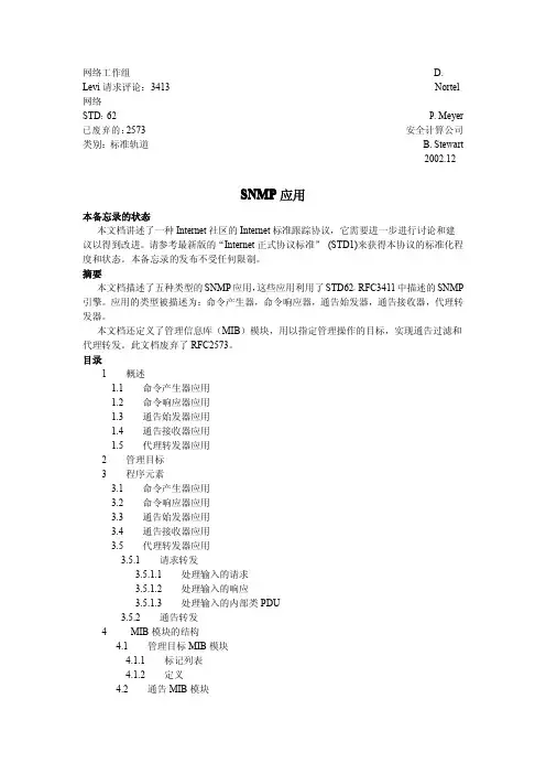 3413中文版