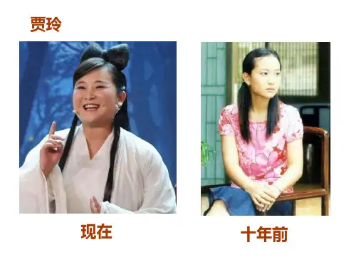 人教版四年级下册《营养午餐》课件