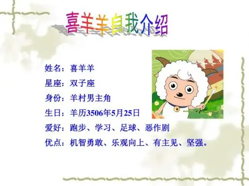 第7课 认识GIF动画 课件