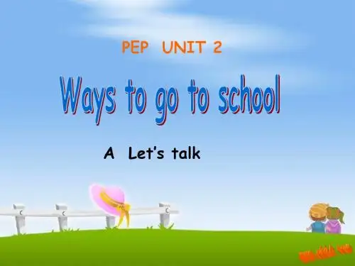 2014新版pep六年级上册Unit2__A_let's_talk