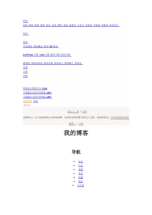 苏州地铁介绍