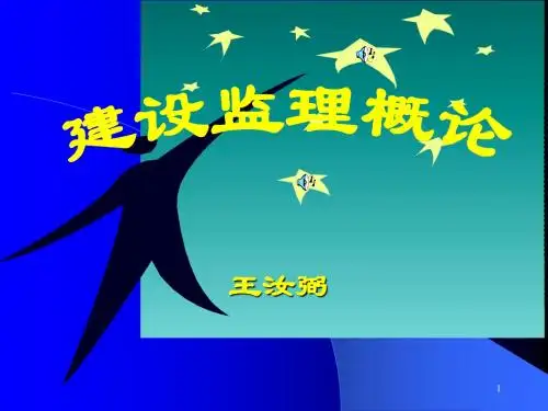 【土木建筑】现代景观规划设计理论与方法