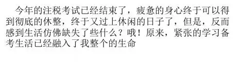 梅花香自苦寒来
