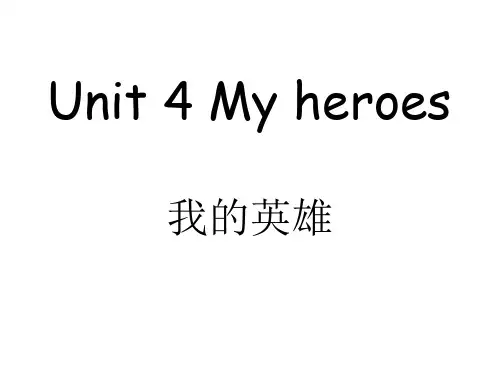unit 4 my heroes课件