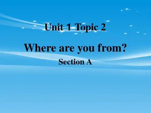 《Where-are-you-from》SectionA-【品质课件】