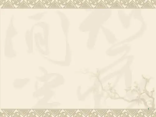 液体制剂1