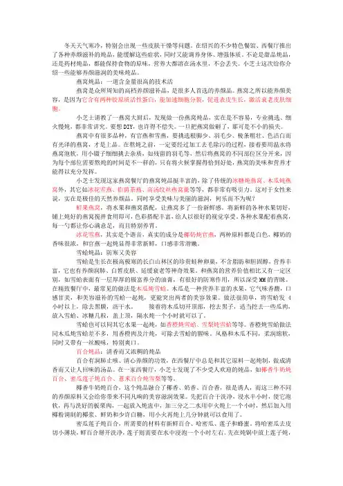 适合广东人的炖品