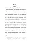 新视野大学英语第三版读写教程第一册unit1-unit6翻译答案全
