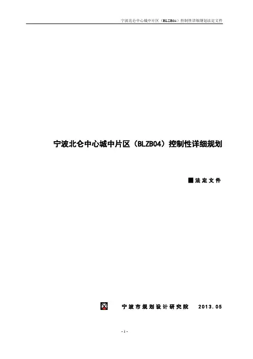 中片区批后公布 (1)剖析
