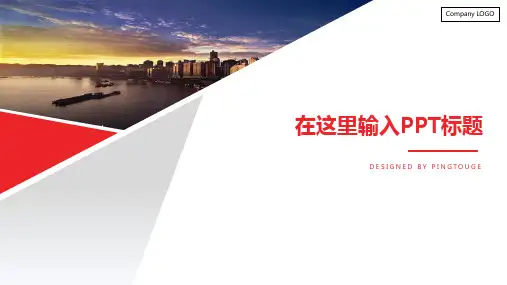 通用顶级极简多线条动态复古商务宣传ppt模板