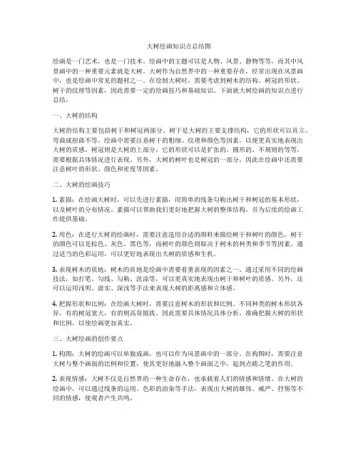 红星照耀中国第6章读后感