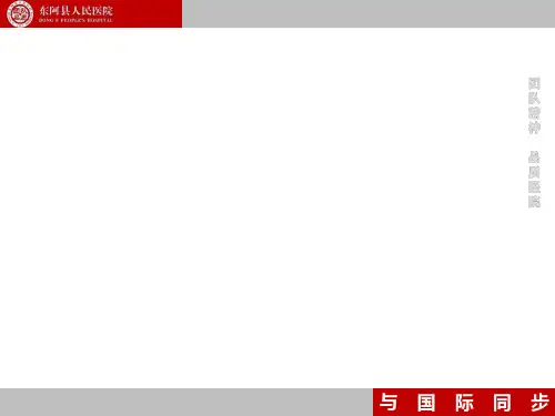 眼表疾病