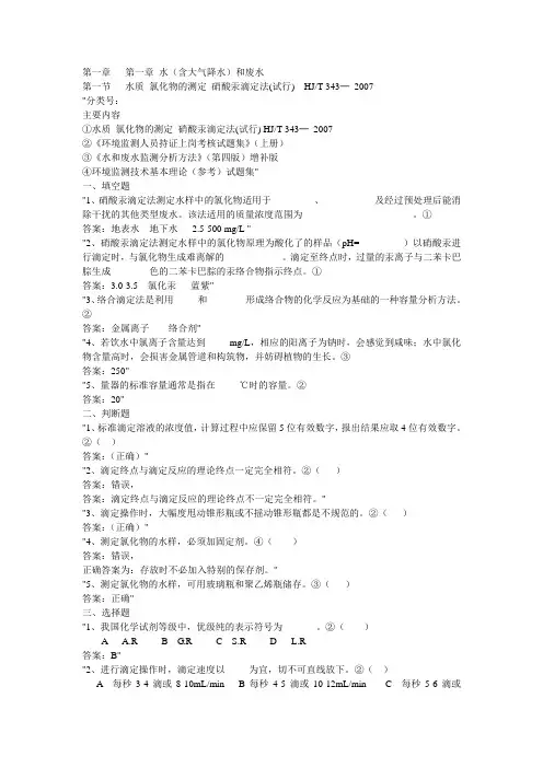 2012新版试题集