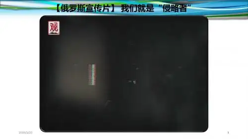 俄罗斯