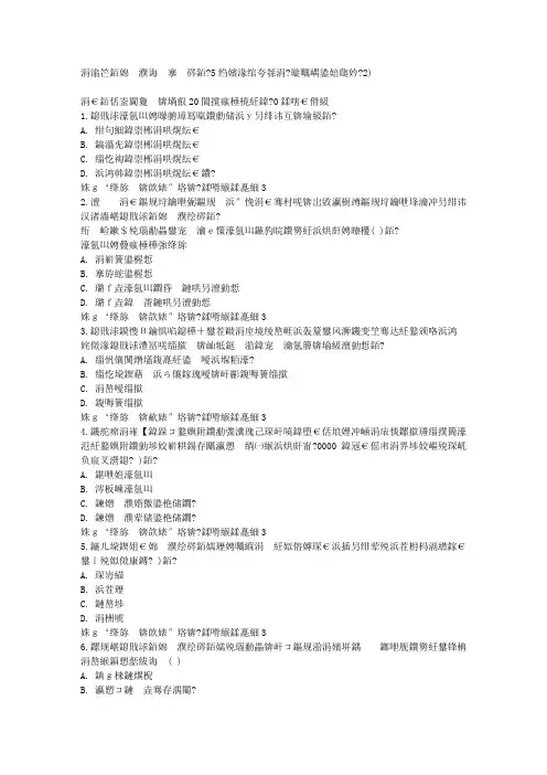 免费在线作业答案东师《婚姻家庭法》15秋在线作业3试卷及答案(2)