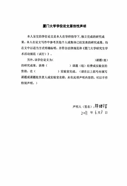 中国象棋人机博弈系统的研究与实现