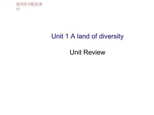 高中英语(人教选修八)教师用书配套课件Unit1AlandofdiversityUnitReview