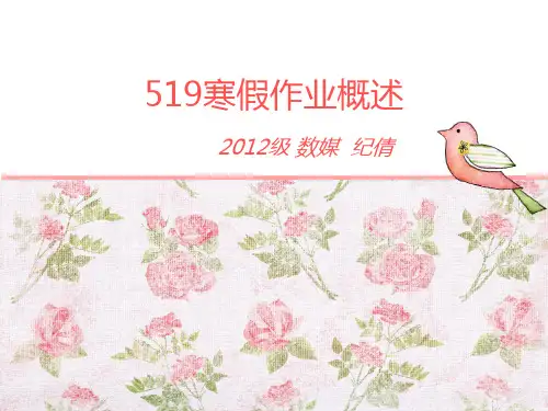 影视微电影作品阐述