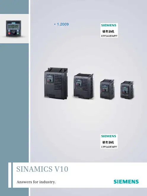 西门子变频器V10 Catalogue