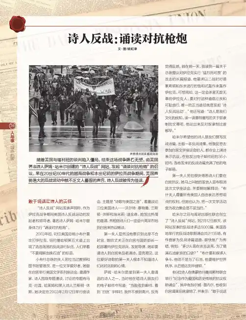 有其父必有其子：约翰·穆勒