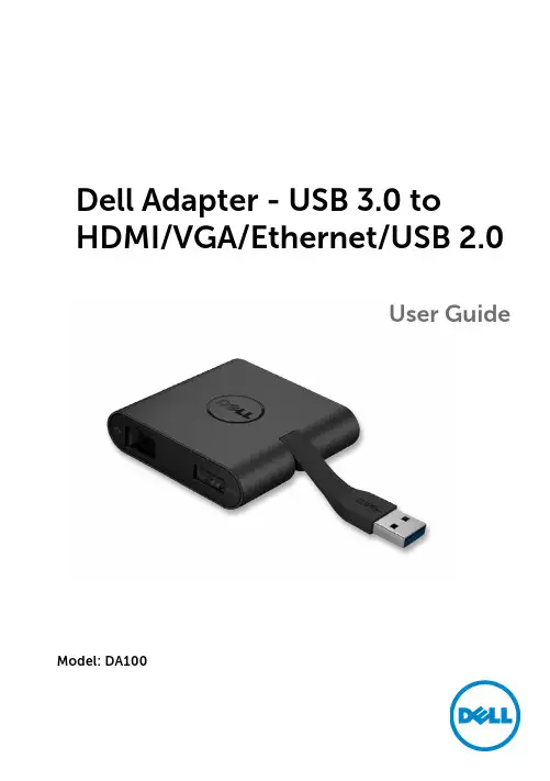戴尔适配器 - USB 3.0 至 HDMI VGA 以太网 USB 2.0 用户指南说明书