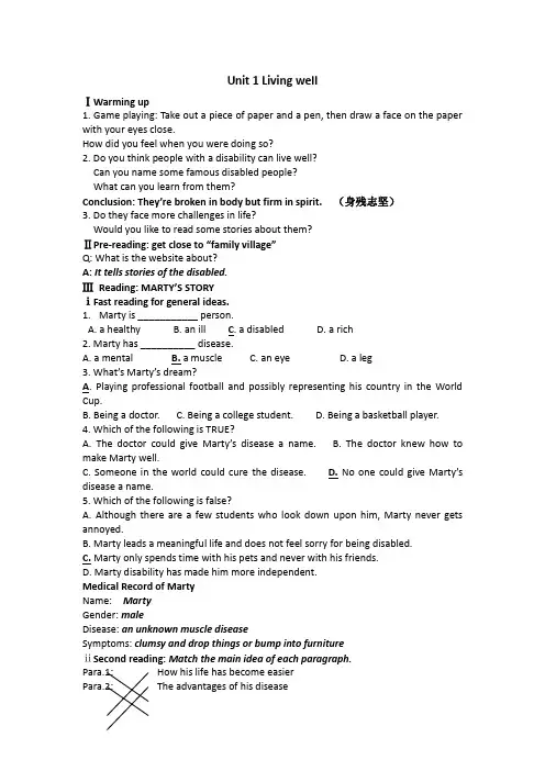 人教高中英语选修七：Unit1Living+well+(teachers)教案.doc