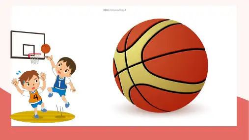 小学体育五年级《篮球原地多种姿势拍球》教学课件